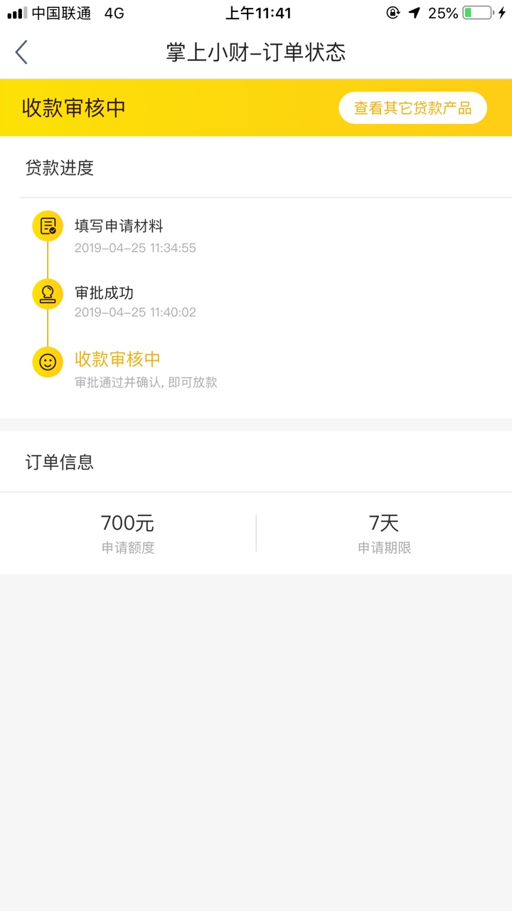 下款了再来补贴。直播怀上吧！下款了再来补贴。直播怀上吧！

29 / 作者:条条大路通罗马 / 