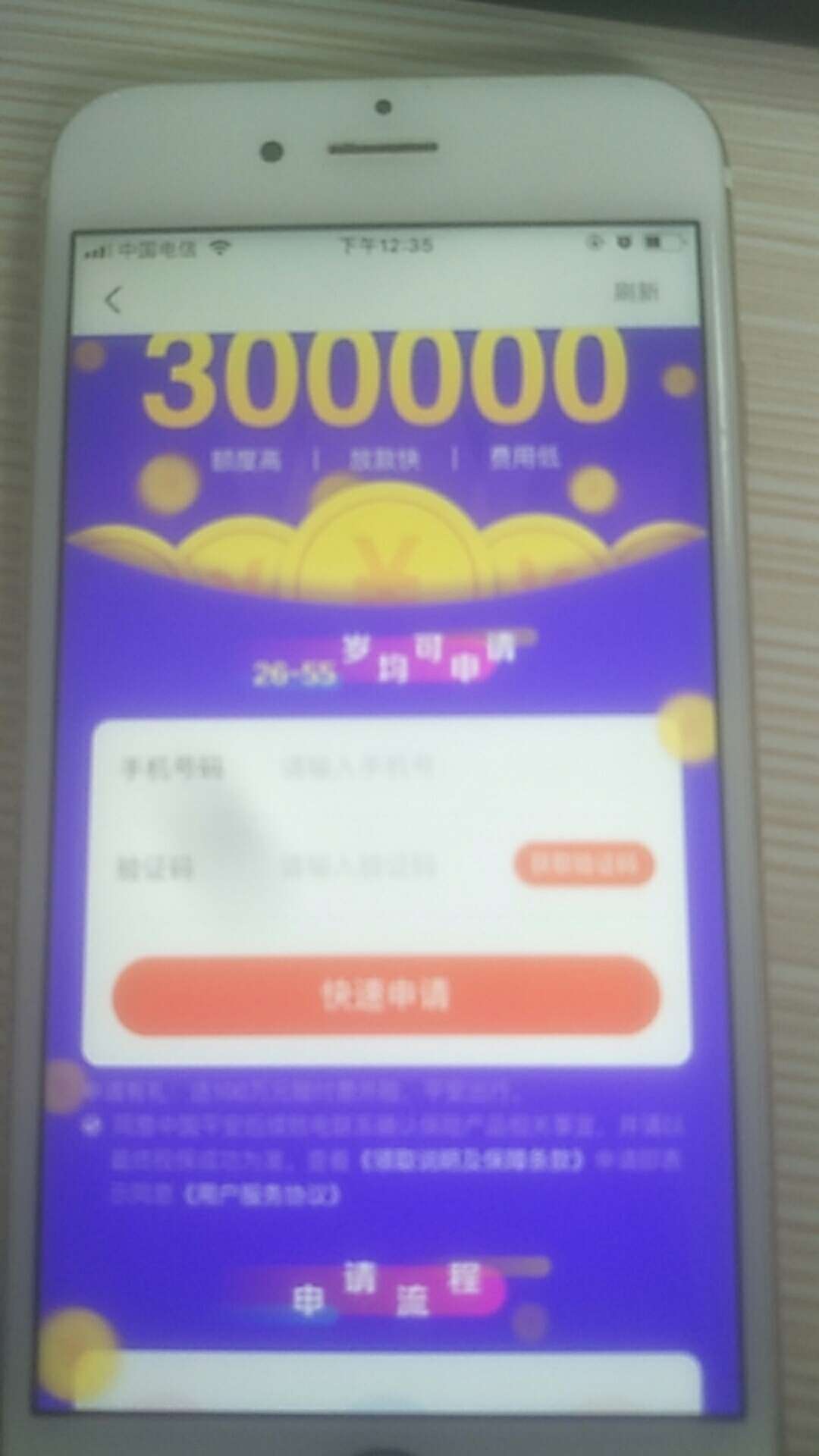 实测下款，小钱包，没回访前后不到实测下款，小钱包，没回访前后不到十分钟，12 / 作者:664988644 / 