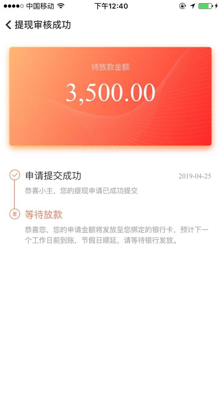 卧槽，稳不稳？？？？才点申请啊卧槽，稳不稳？？？？才点申请啊

99 / 作者:woaifei1 / 