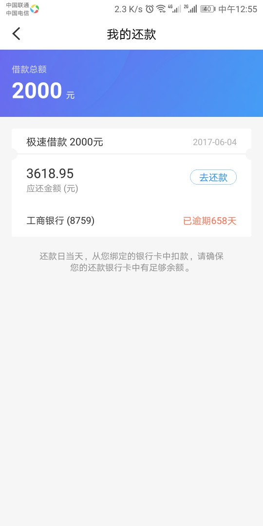 你们的快贷，哈哈哈哈哈哈吓得我赶你们的快贷，哈哈哈哈哈哈吓得我赶紧卸载

89 / 作者:小小全 / 