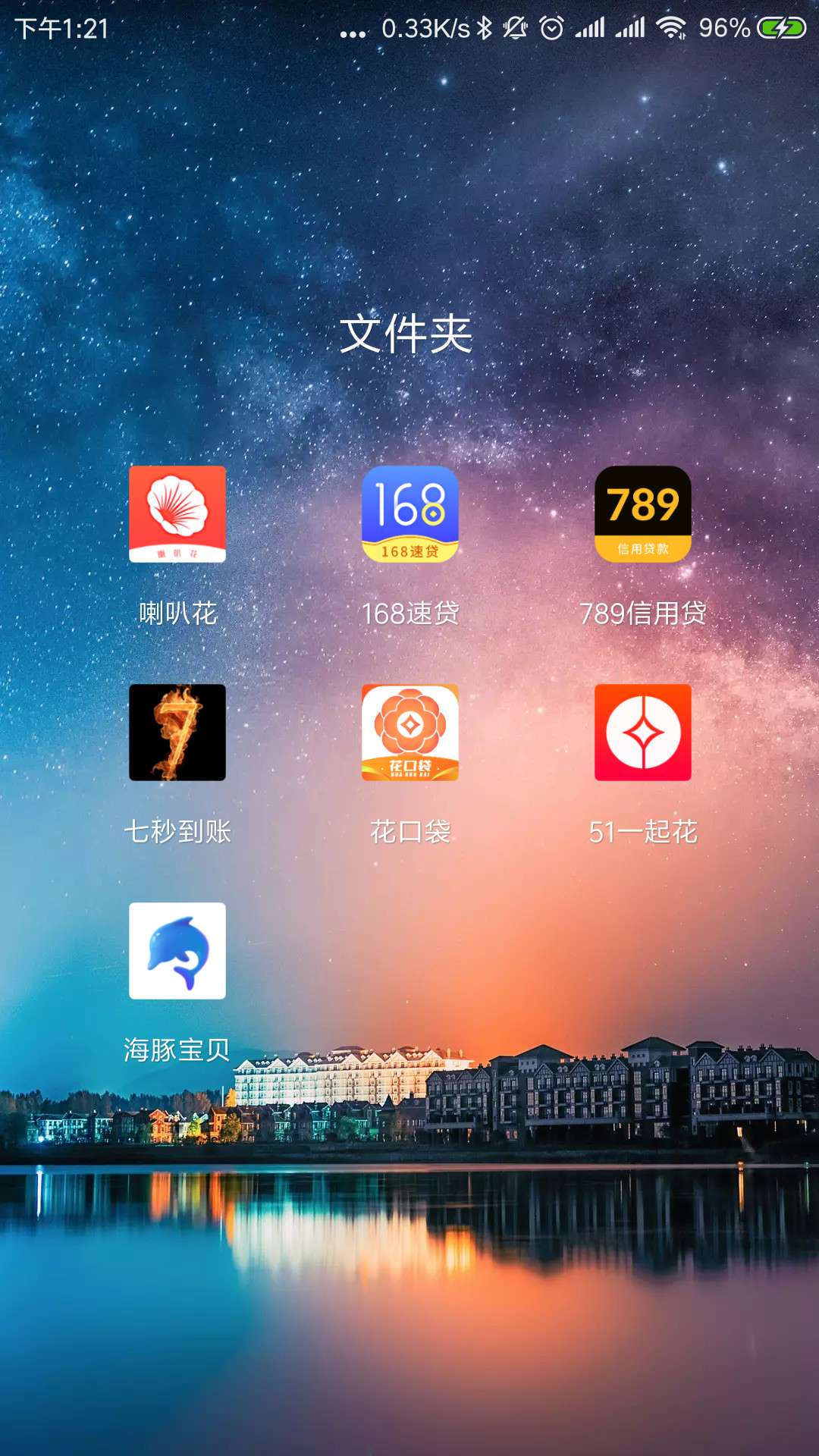 跟风俩天，一个没下。还得自己找，跟风俩天，一个没下。还得自己找，口子名1645 / 作者:往事随风~ / 
