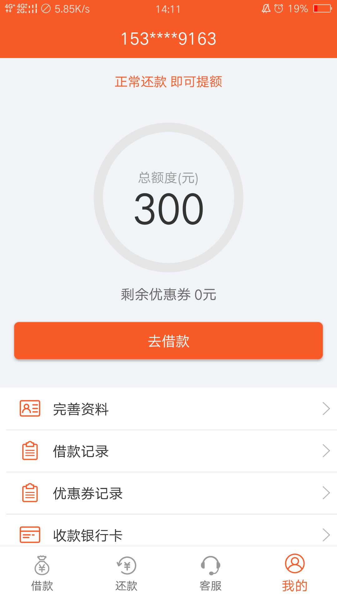 秒到交了182的前期到账225秒到    交了182的前期   到账225


74 / 作者:慕白爸爸 / 
