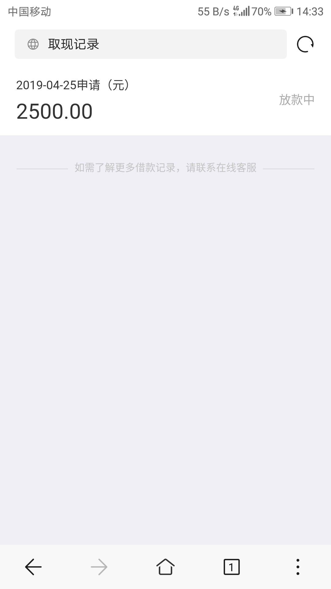 元气满满，变良心了，三期，250元气满满，变良心了，三期，2500，利息会给你48 / 作者:小水蜀黍 / 