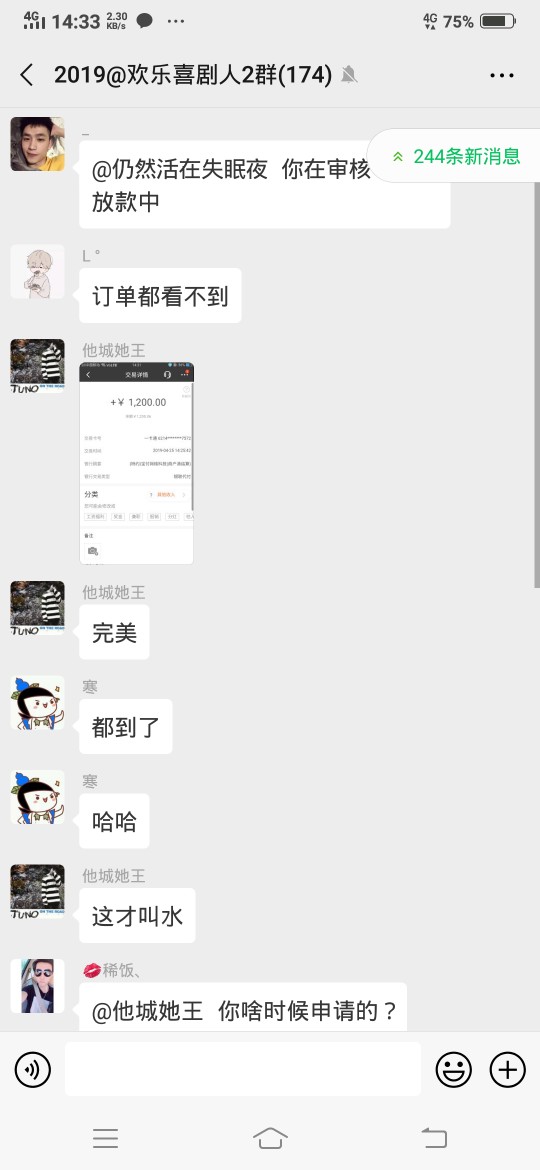 下款了。下款了，大放水，速度鲁下款了。下款了，大放水，速度鲁


27 / 作者:哇咔咔大姐 / 