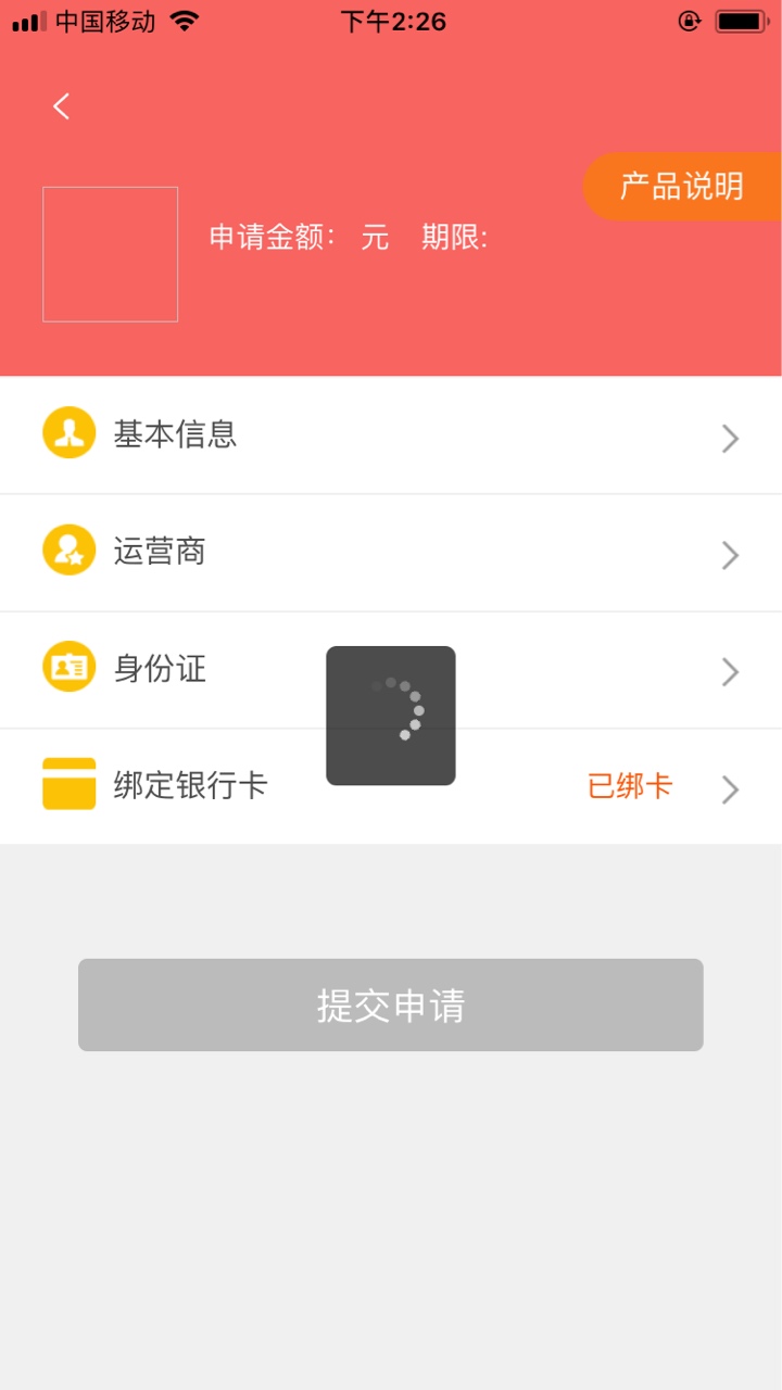 立马进钱，亲，如果你是资金不够的立马进钱，亲，如果你是资金不够的话呢。我11 / 作者:牛的一逼道道 / 