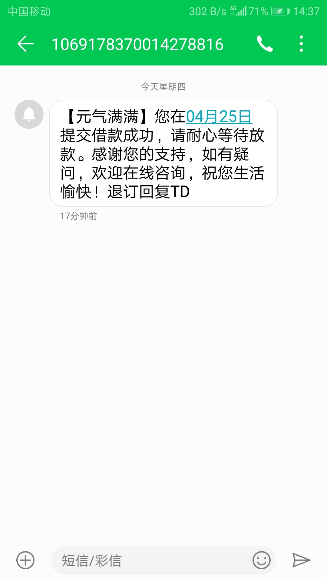 元气满满，变良心了，三期，250元气满满，变良心了，三期，2500，利息会给你87 / 作者:小水蜀黍 / 