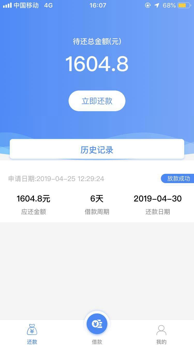 叮咚钱包到账叮咚钱包到账


18 / 作者:A00金融贷款网贷 / 