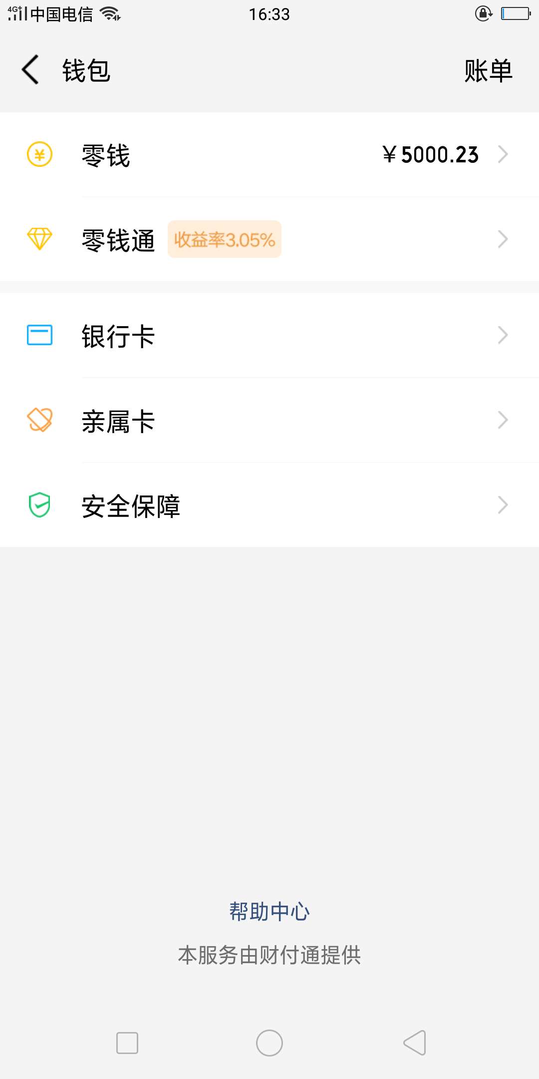 水象分期商城卷退款以到，{:抱抱水象分期商城卷退款以到，万分感谢那位老哥

81 / 作者:大胸姐 / 