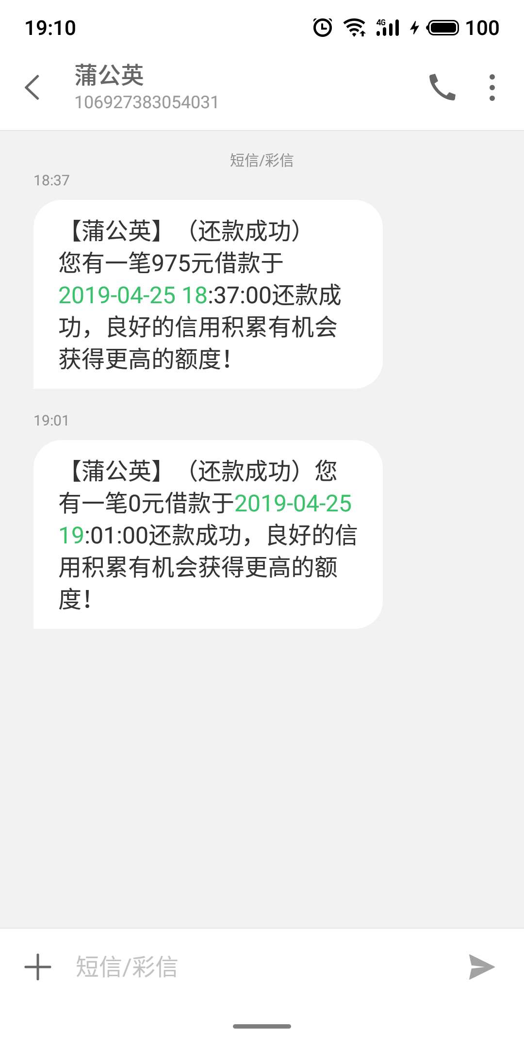 哈哈哈，你看，别老说人家不好，我哈哈哈，你看，别老说人家不好，我昨天发的19 / 作者:a448987 / 