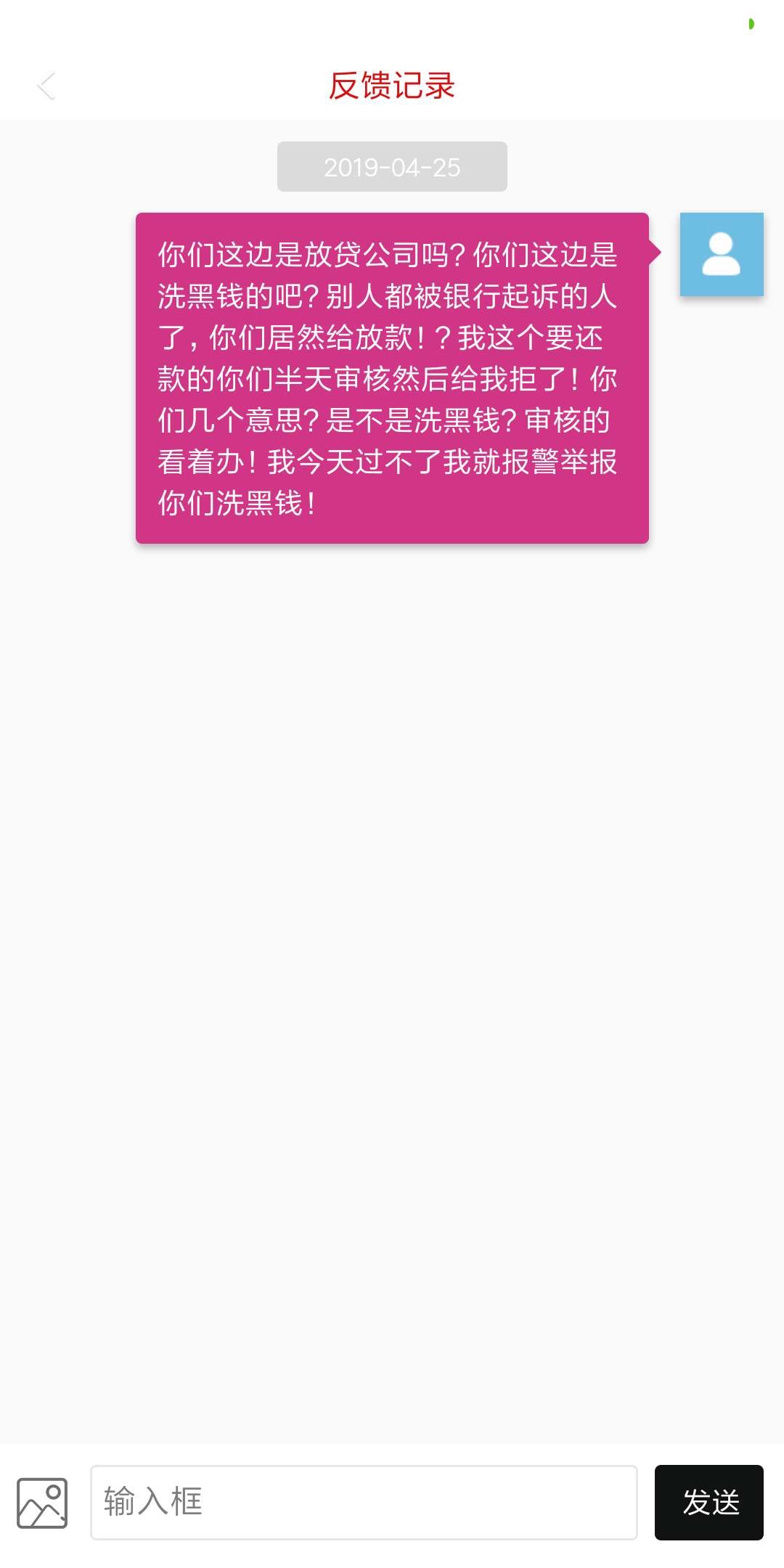 兄弟们你们的小木钱包呆呆苞没到账兄弟们你们的 小木钱包  呆呆苞  没到账的
28 / 作者:最后一次的温柔 / 