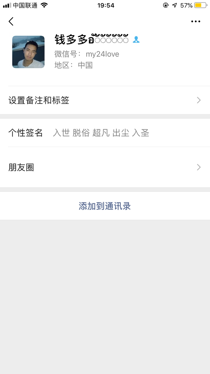 兄弟们你们的小木钱包呆呆苞没到账兄弟们你们的 小木钱包  呆呆苞  没到账的
45 / 作者:最后一次的温柔 / 