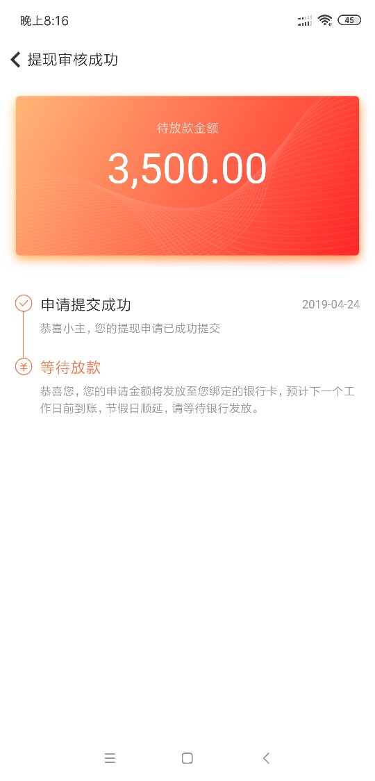 随手记，回访问了一下工作，工资多随手记，回访问了一下工作，工资多少，身份50 / 作者:A友谊建材 / 