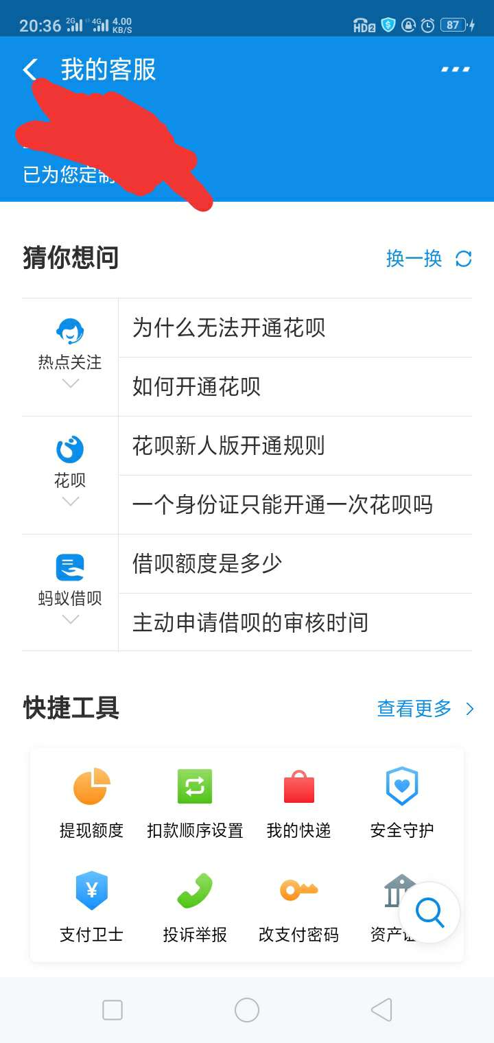 支付宝里的可以提支付宝里的可以提



65 / 作者:随缘之空 / 
