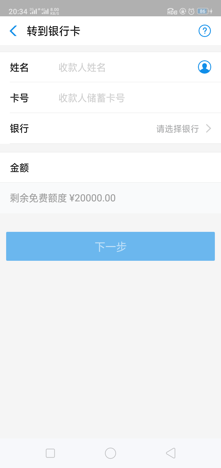 支付宝里的可以提支付宝里的可以提



19 / 作者:随缘之空 / 