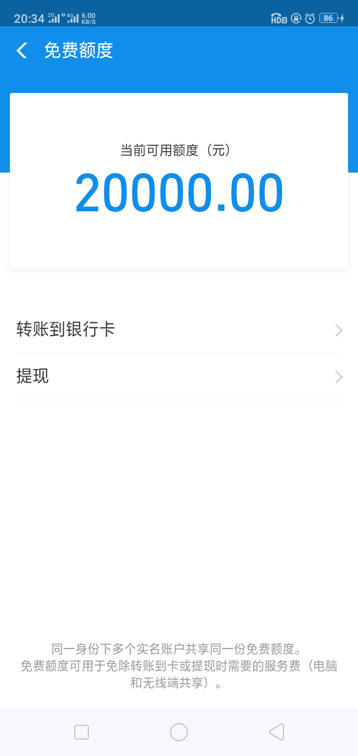 支付宝里的可以提支付宝里的可以提



85 / 作者:随缘之空 / 