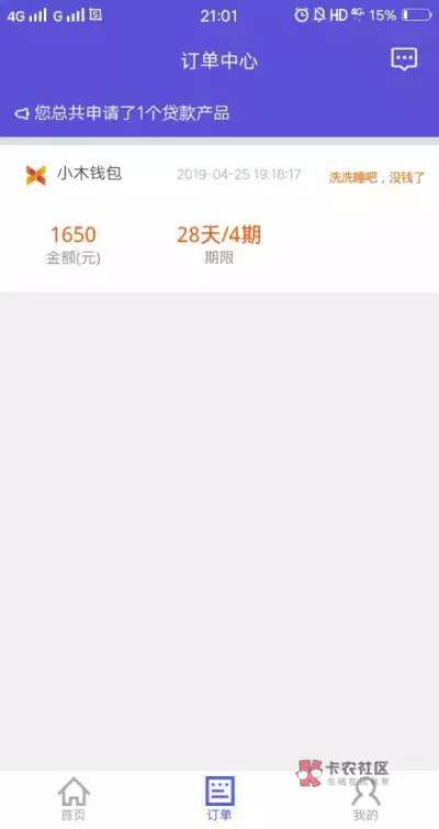 让我想想这一口子一人平局2000让我想想这一口子 一人平局2000   100人就20万64 / 作者:网络被骗3000块 / 