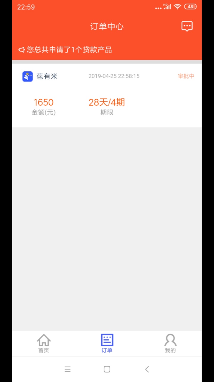 呆呆苞终于跟风下款了，进卡农三个呆呆苞终于跟风下款了，进卡农三个多月了第100 / 作者:为你守候a / 