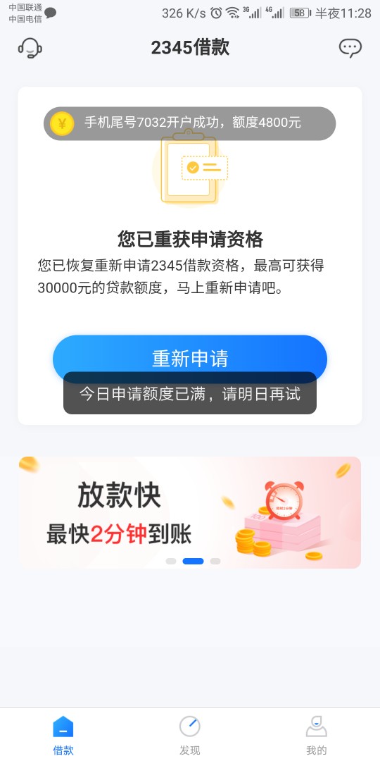 2345点了一天都这样。。。。2345点了一天都这样。。。。

60 / 作者:小小全 / 