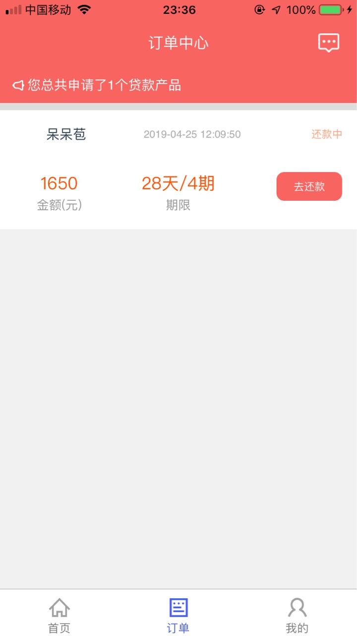 呆呆苞终于跟风下款了，进卡农三个呆呆苞终于跟风下款了，进卡农三个多月了第34 / 作者:为你守候a / 