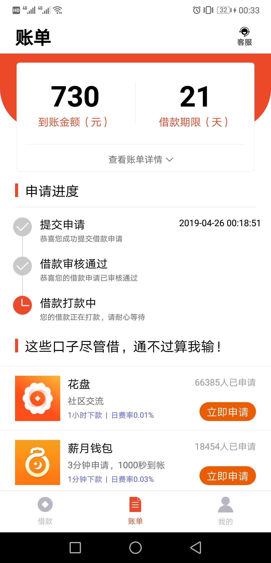 花纹钱包！有水，老哥快去花纹钱包！
有水，老哥快去


58 / 作者:eddy11 / 
