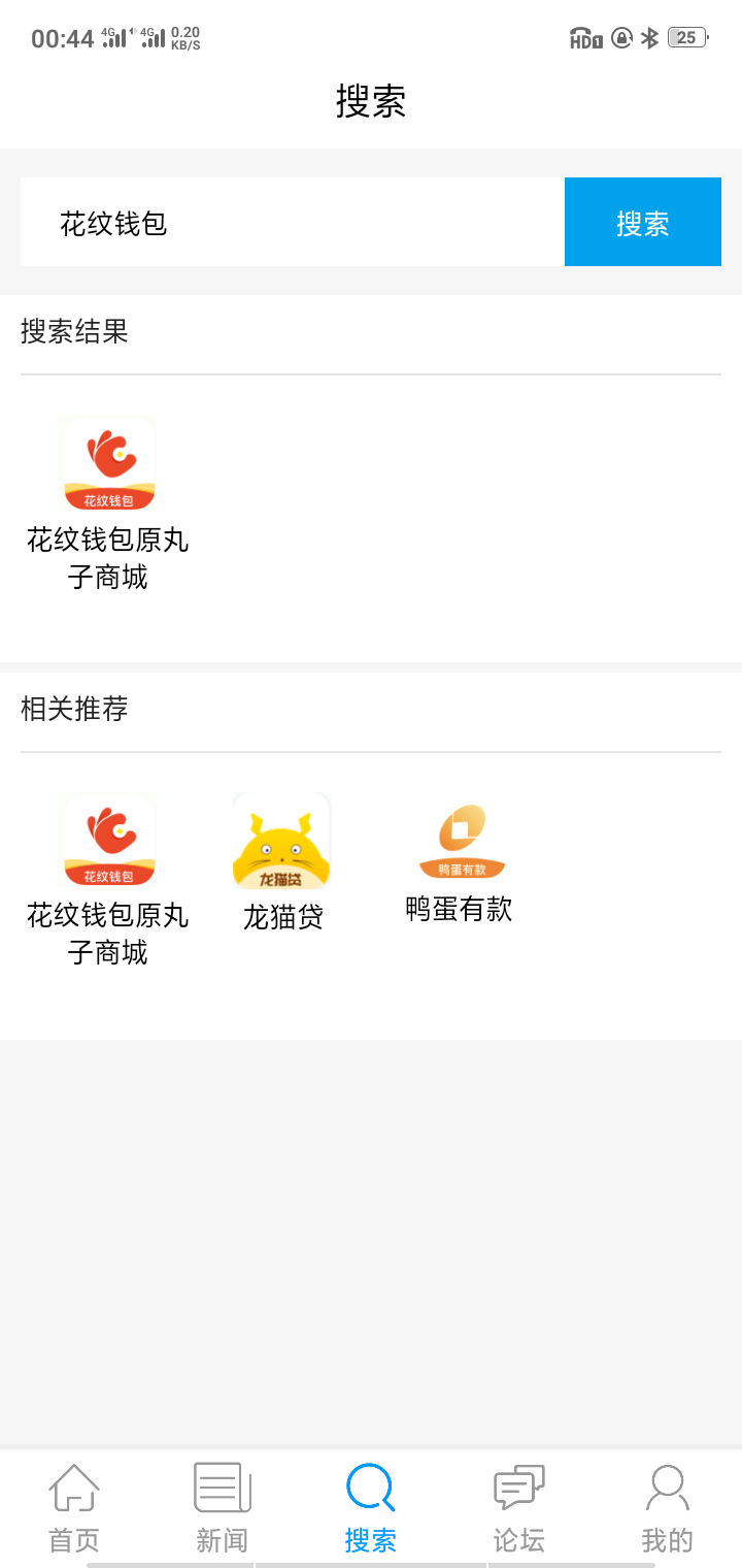 花纹钱包！有水，老哥快去花纹钱包！
有水，老哥快去


76 / 作者:15076831133 / 
