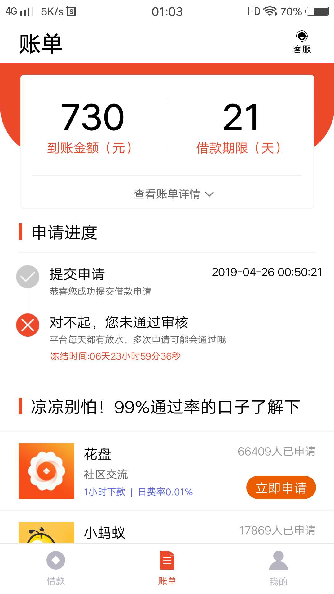 花纹钱包！有水，老哥快去花纹钱包！
有水，老哥快去


56 / 作者:zl408131481 / 