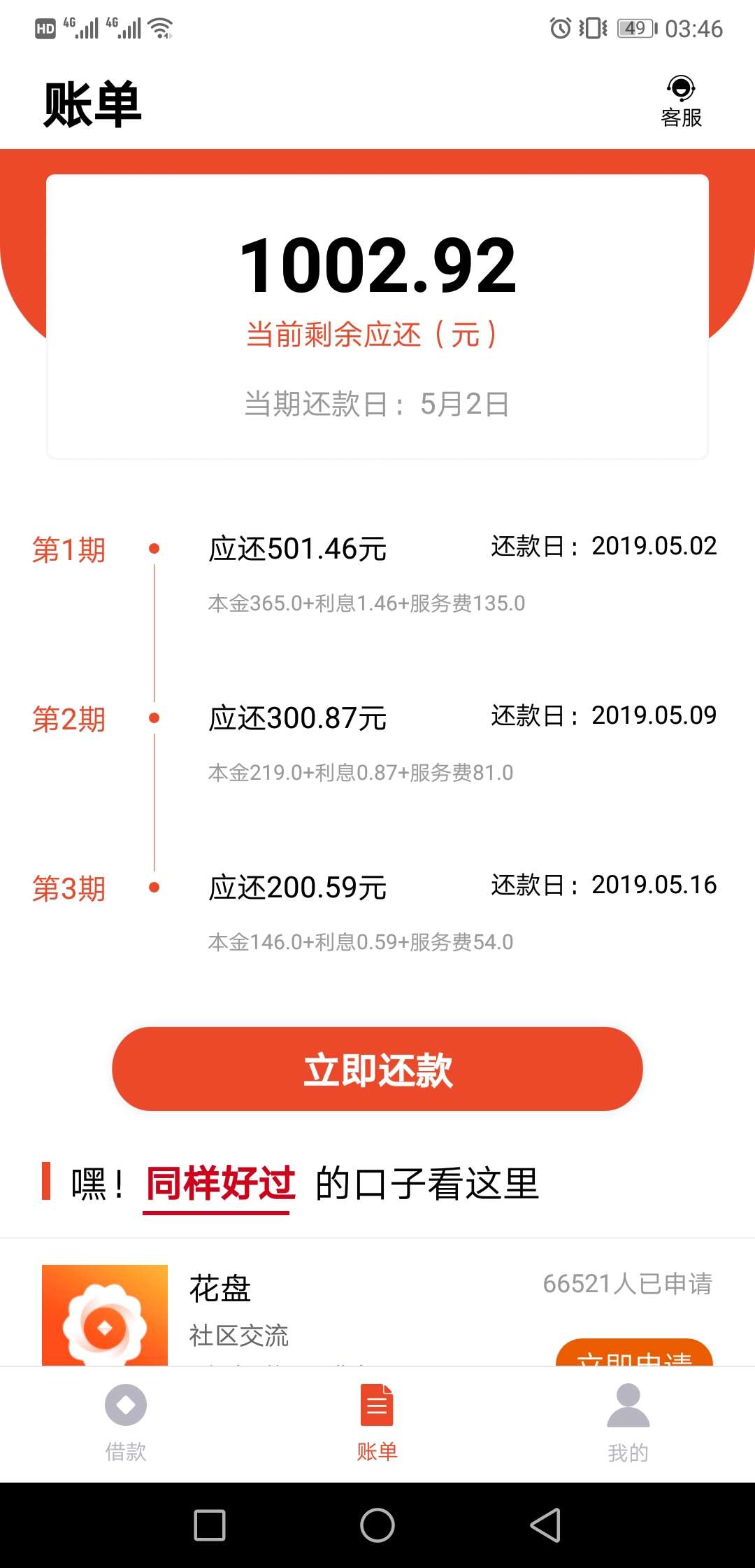 花纹钱包！有水，老哥快去花纹钱包！
有水，老哥快去


82 / 作者:eddy11 / 