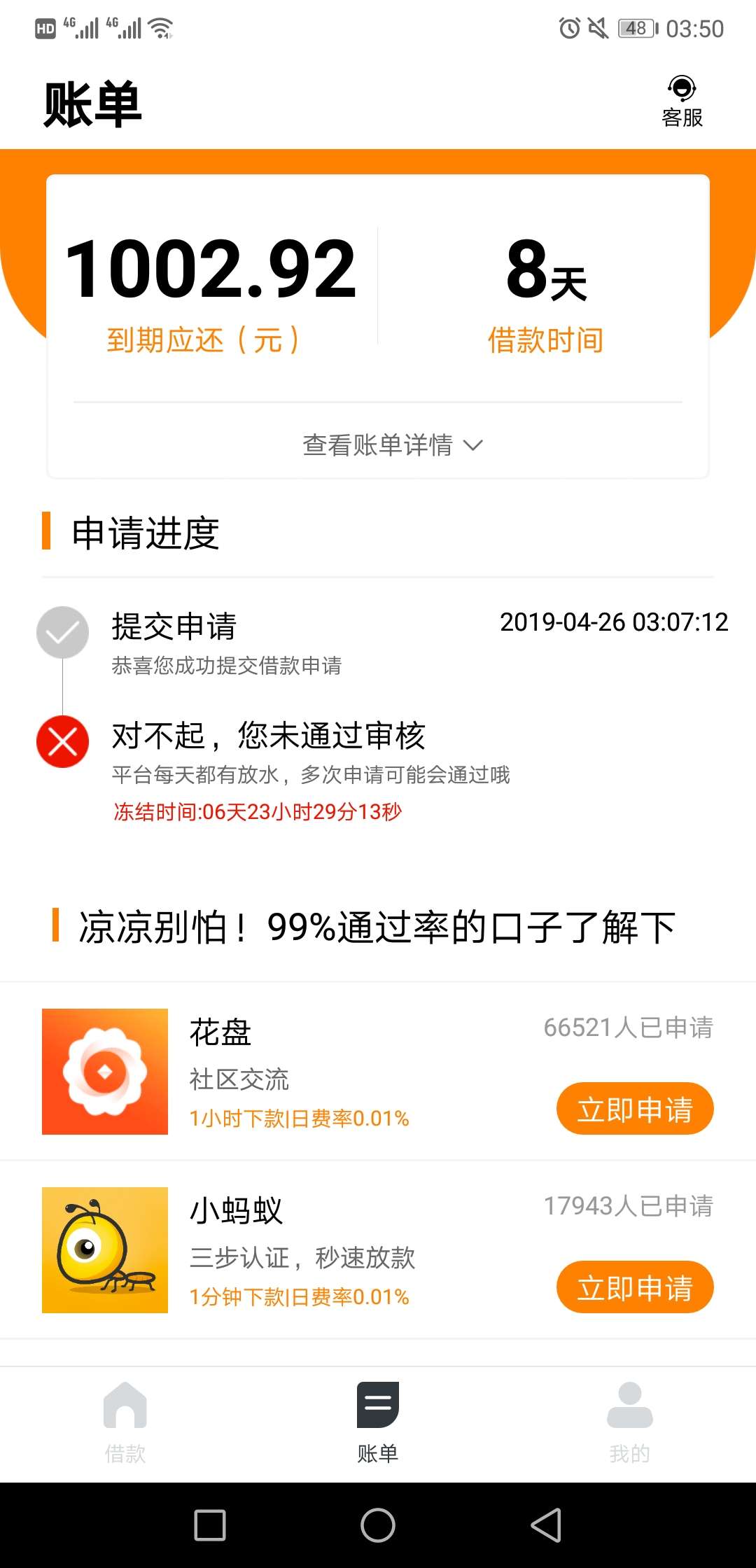 花纹钱包！有水，老哥快去花纹钱包！
有水，老哥快去


78 / 作者:eddy11 / 