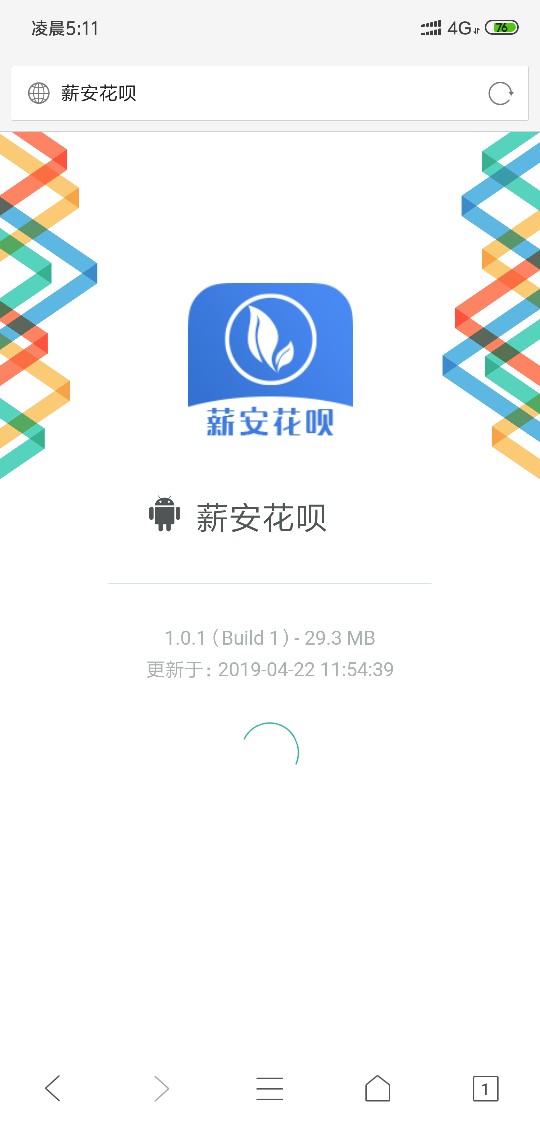 薪安花呗有同系列的吗，刚到账薪安花呗有同系列的吗，刚到账

42 / 作者:爱小米 / 