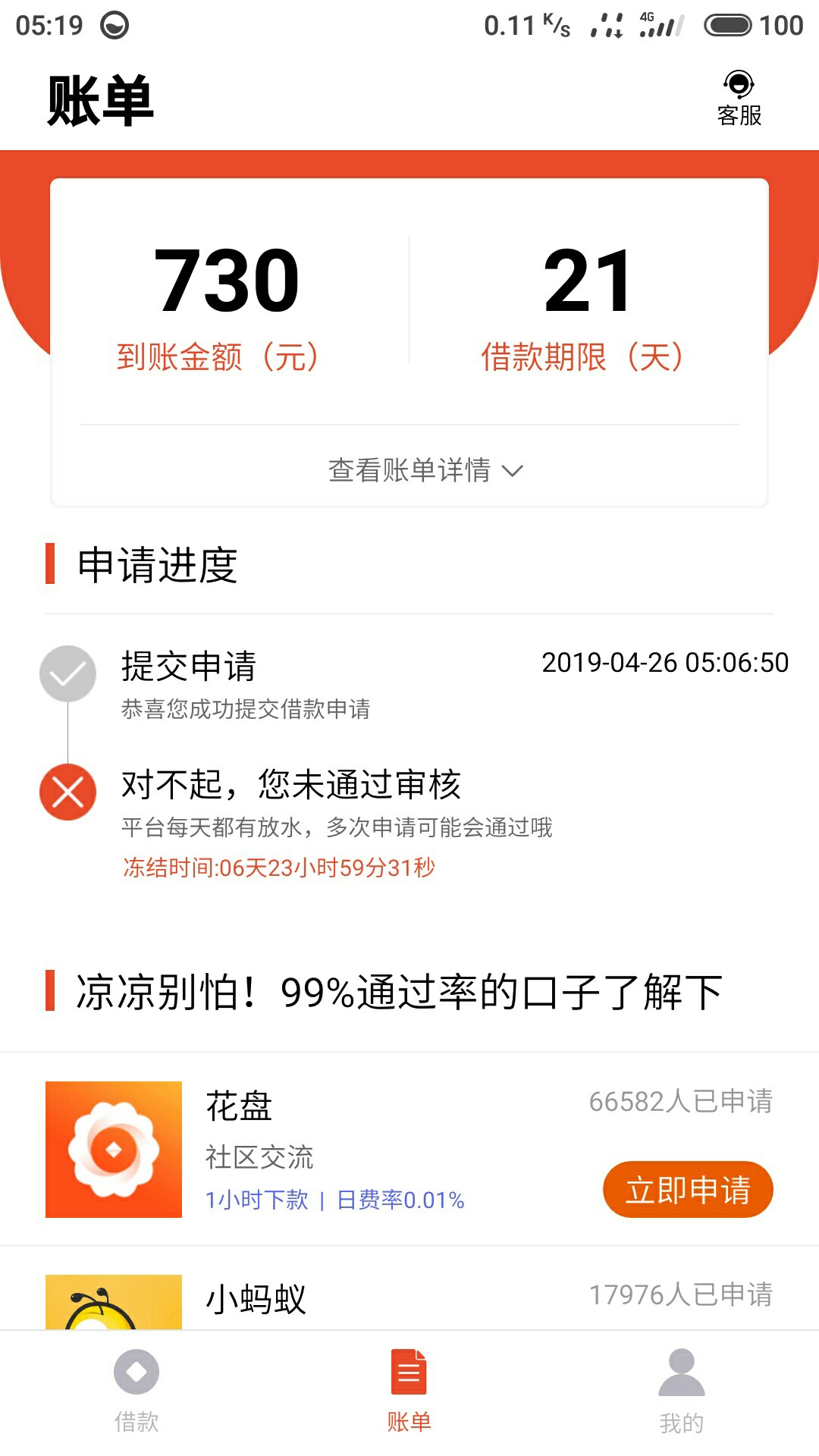 mmb终于下款了mmb终于下款了


45 / 作者:q6827529 / 