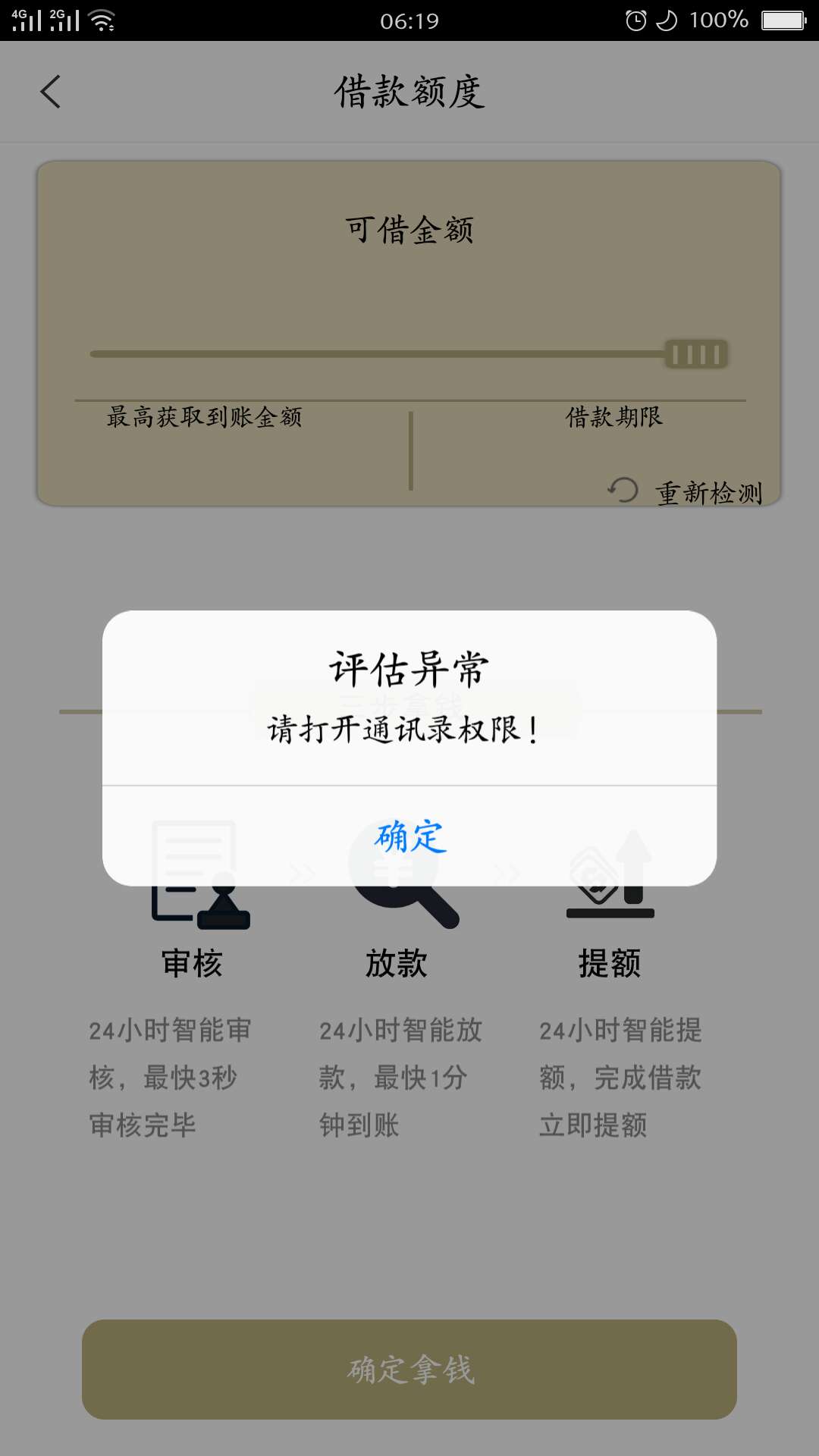 口子名，超级老客服.管家下载，运口子名，超级老客服.管家下载，运营商一填就87 / 作者:萌萌哒宝贝 / 