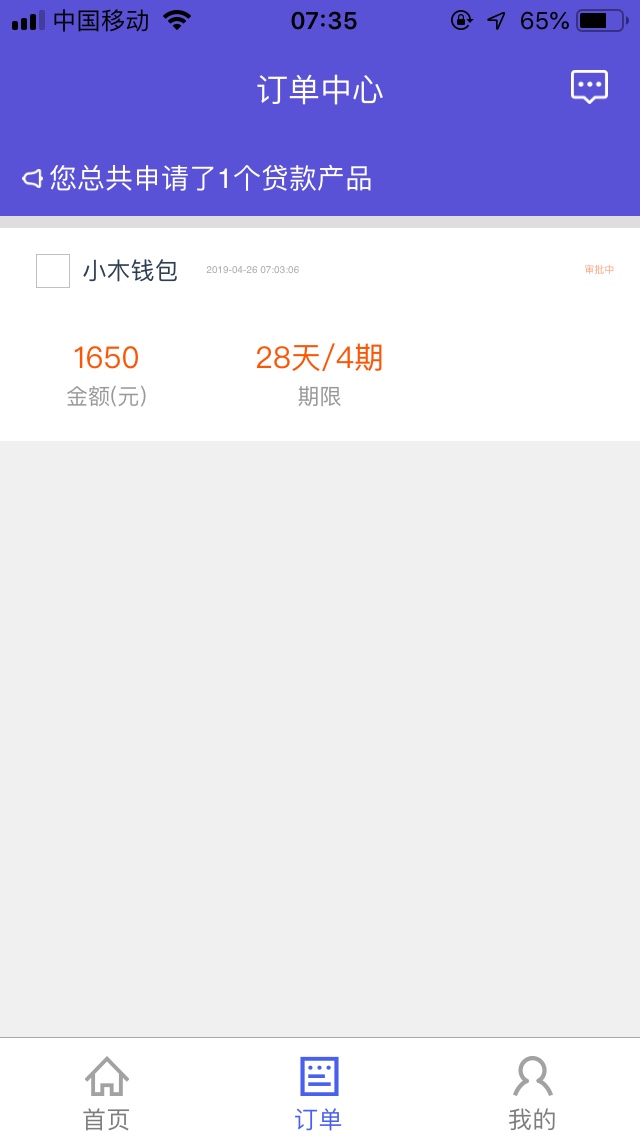 立马系列审批中就是婉拒了吗？来老哥给解释一下



64 / 作者:岸在何方。 / 