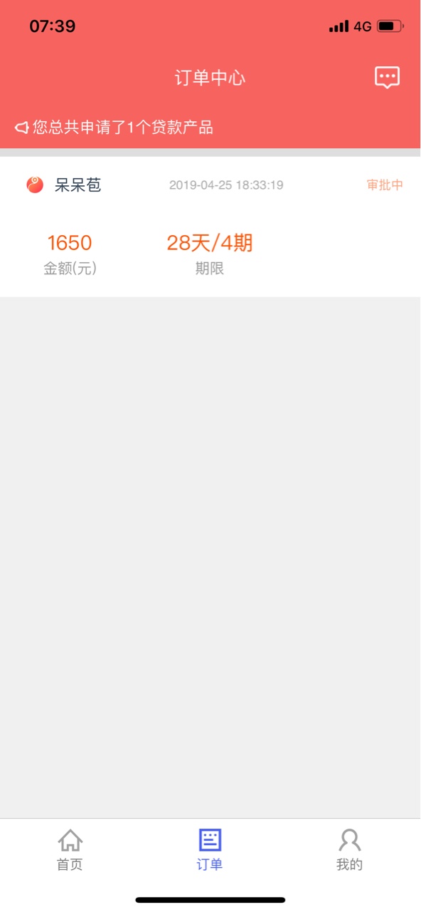 立马进钱，新意花到了凉凉


72 / 作者:小饼干啊 / 