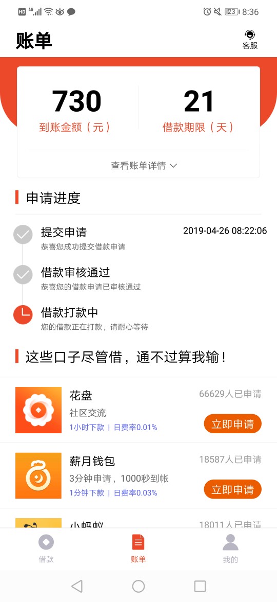 昨晚睡的比较早今早一看论坛以为没昨晚睡的比较早   今早一看论坛以为没有水65 / 作者:至北京晚报 / 