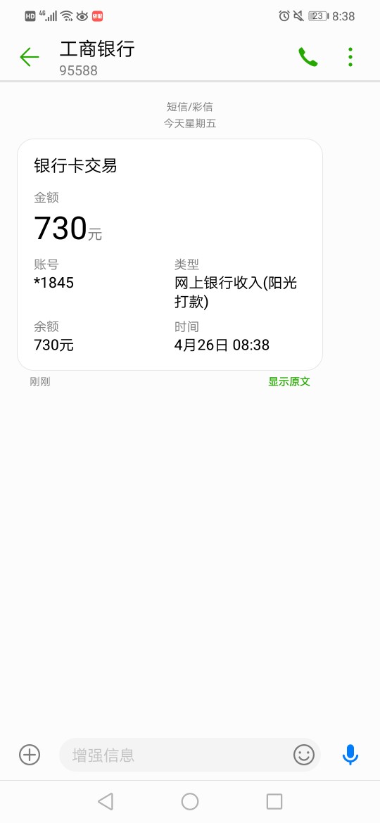 昨晚睡的比较早今早一看论坛以为没昨晚睡的比较早   今早一看论坛以为没有水44 / 作者:至北京晚报 / 