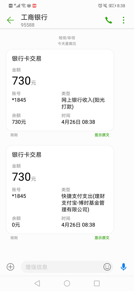 昨晚睡的比较早今早一看论坛以为没昨晚睡的比较早   今早一看论坛以为没有水26 / 作者:至北京晚报 / 