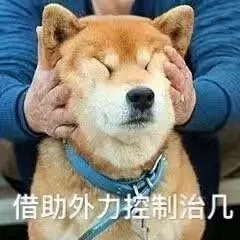 人品爆炸了我。人品爆炸了我。


24 / 作者:xioming133 / 