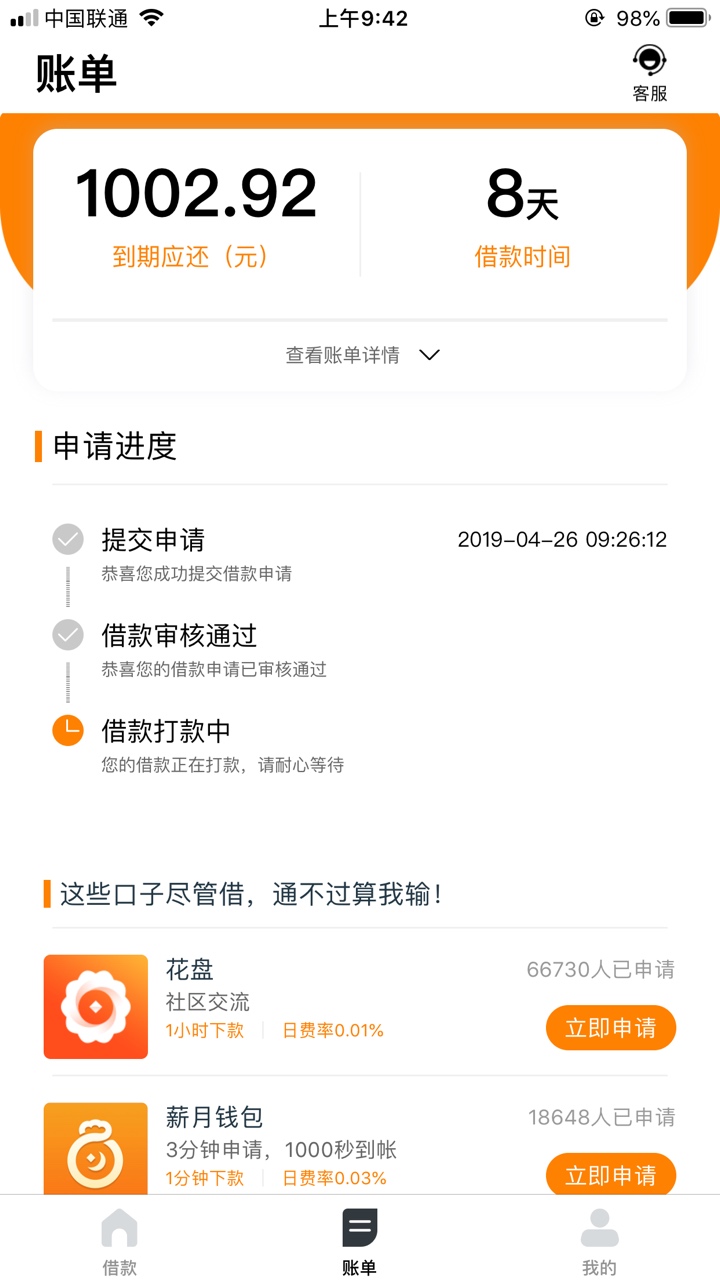 我这是被风刮到了我这是被风刮到了


3 / 作者:苏大小， / 