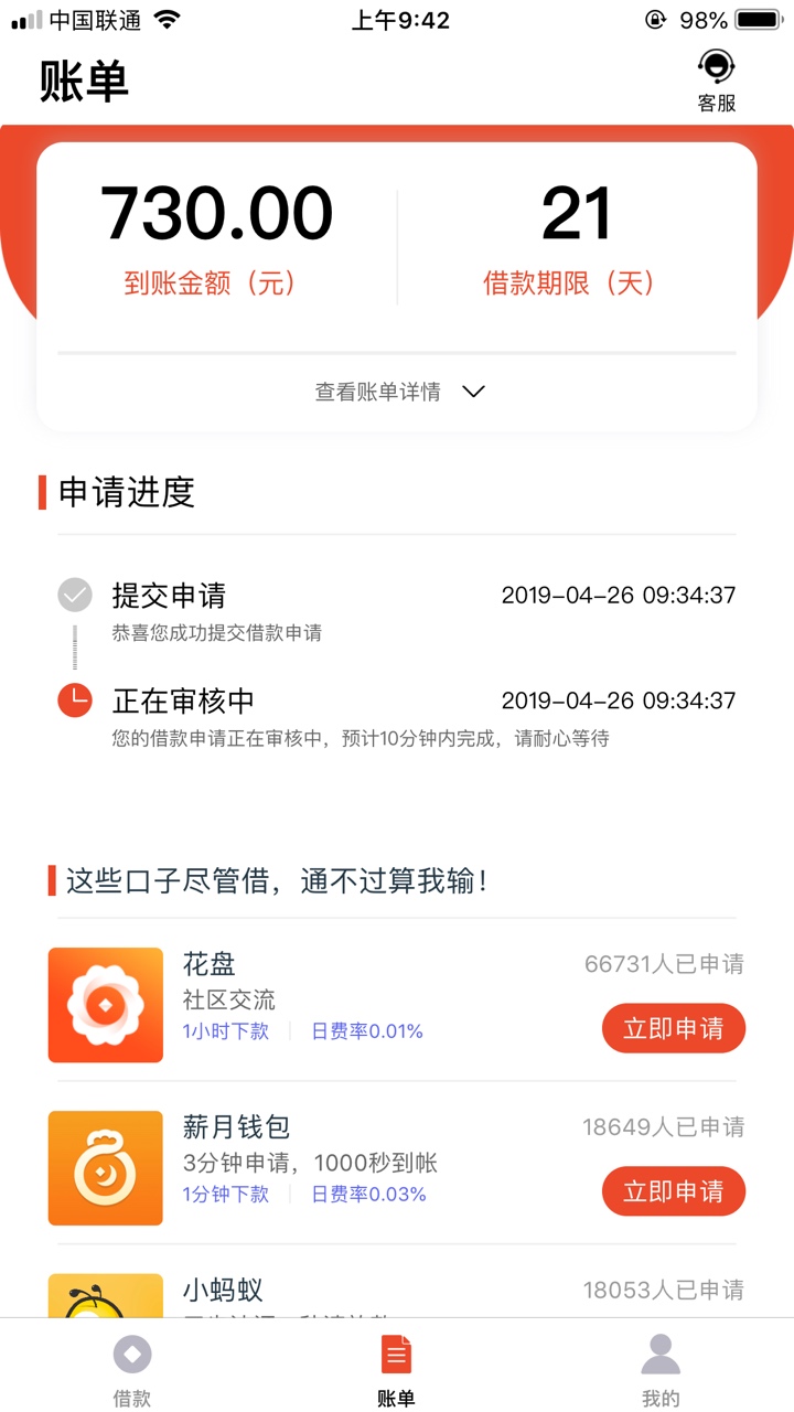 我这是被风刮到了我这是被风刮到了


10 / 作者:苏大小， / 