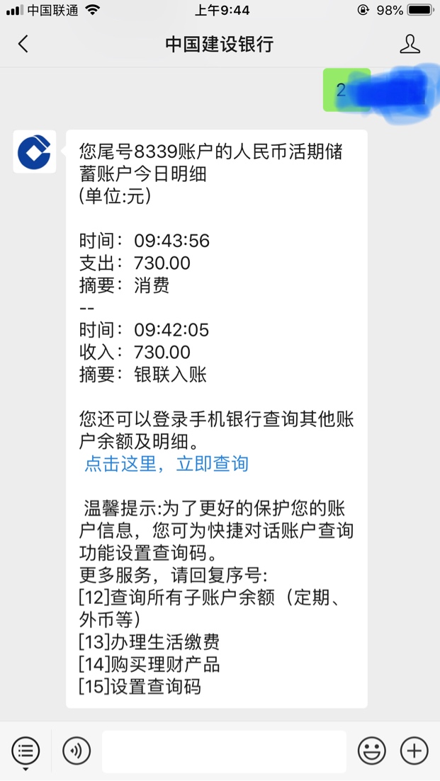我这是被风刮到了我这是被风刮到了


7 / 作者:苏大小， / 
