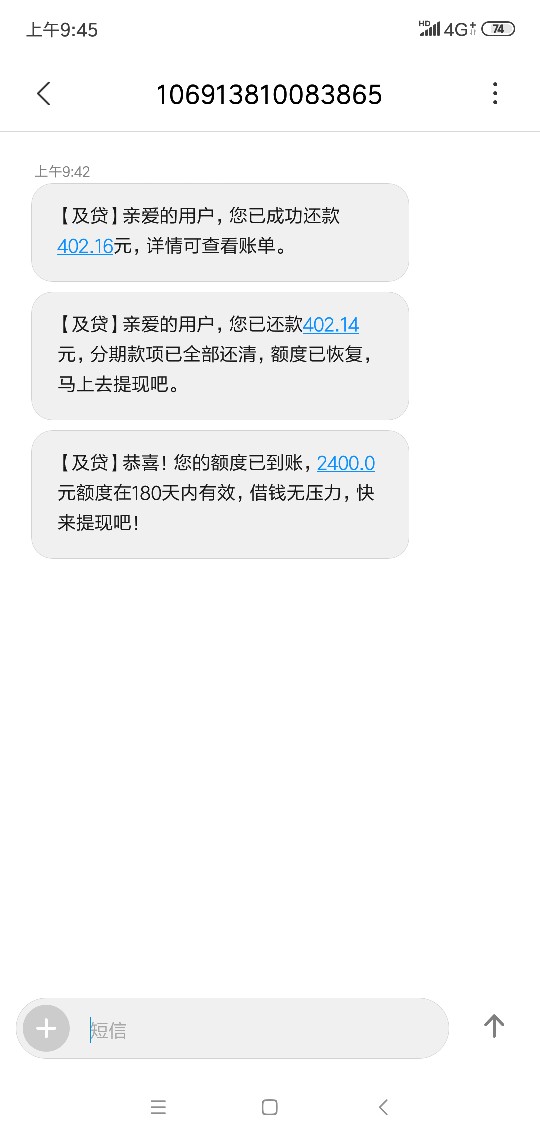 可惜我不打算贷了还欠2万1最近贷可惜  我不打算贷了    还欠2万1    最近贷的50 / 作者:涂正田 / 