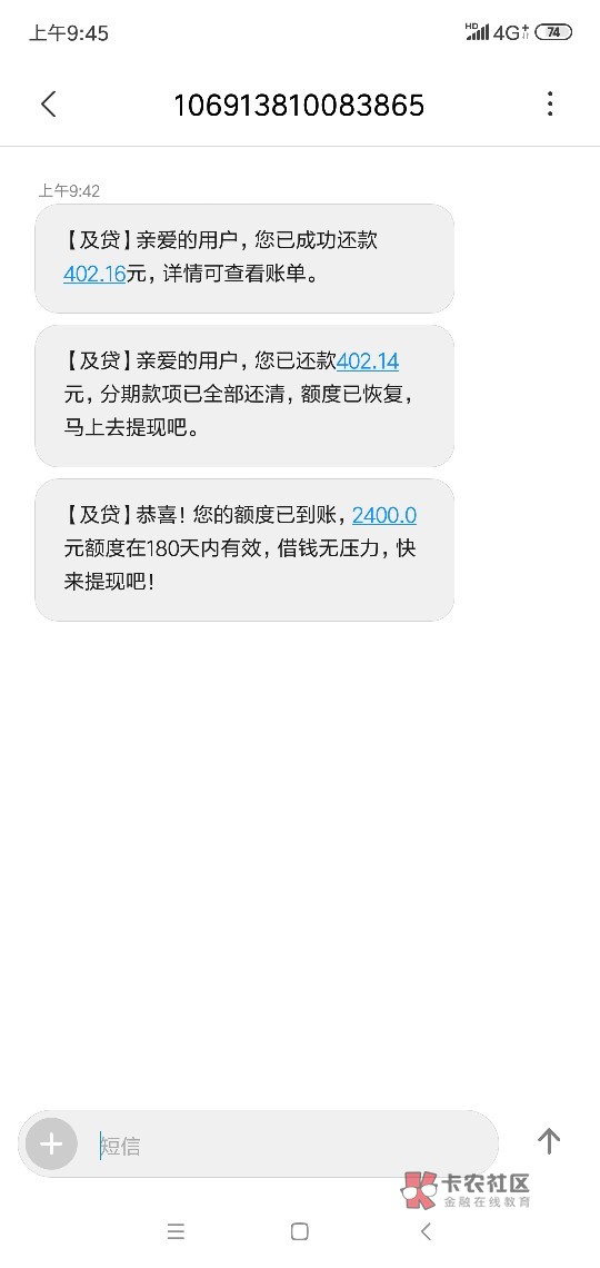 可惜我不打算贷了还欠2万1最近贷可惜  我不打算贷了    还欠2万1    最近贷的90 / 作者:涂正田 /  可惜我不打算贷了还欠2万1最近贷可惜  我不打算贷了    还欠2万1    最近贷的90 / 作者:涂正田 /