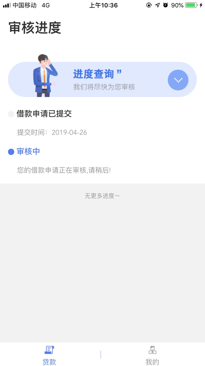 玖金白条，看来要直播了{:憨笑:玖金白条，看来要直播了

59 / 作者:巴拉拉裤 / 