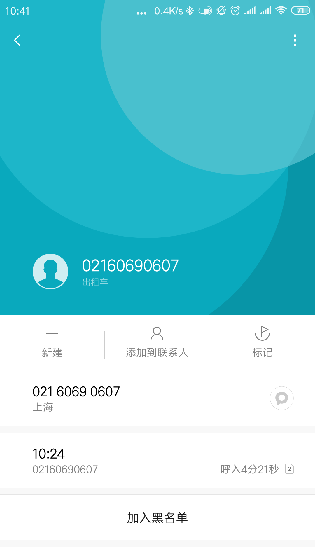 耗时一周，立即贷联系我了，确实再耗时一周，立即贷联系我了，确实再说他们是87 / 作者:新晋大老黑 / 