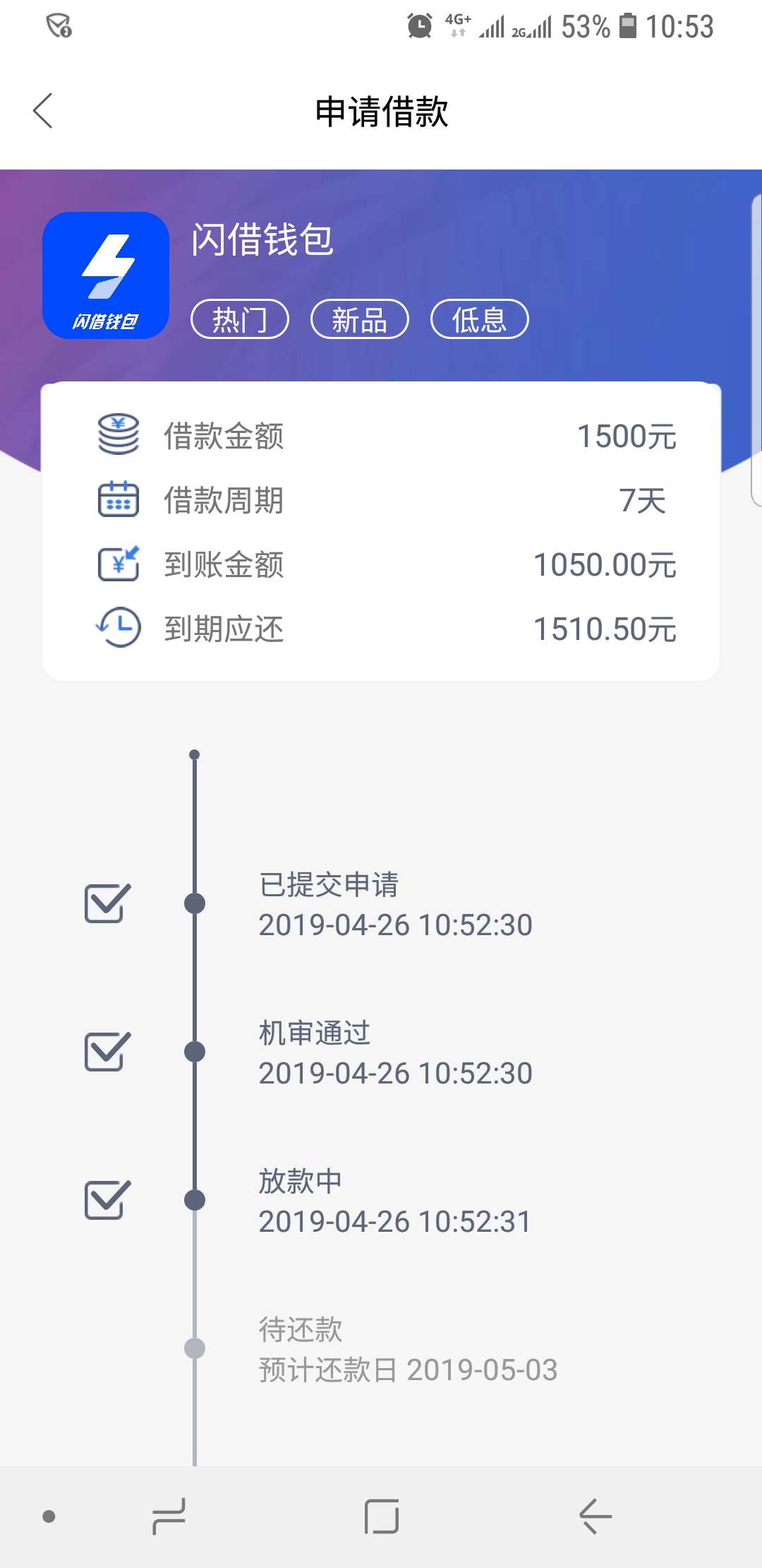 这是稳了吗？这是稳了吗？

30 / 作者:甲壳类 / 