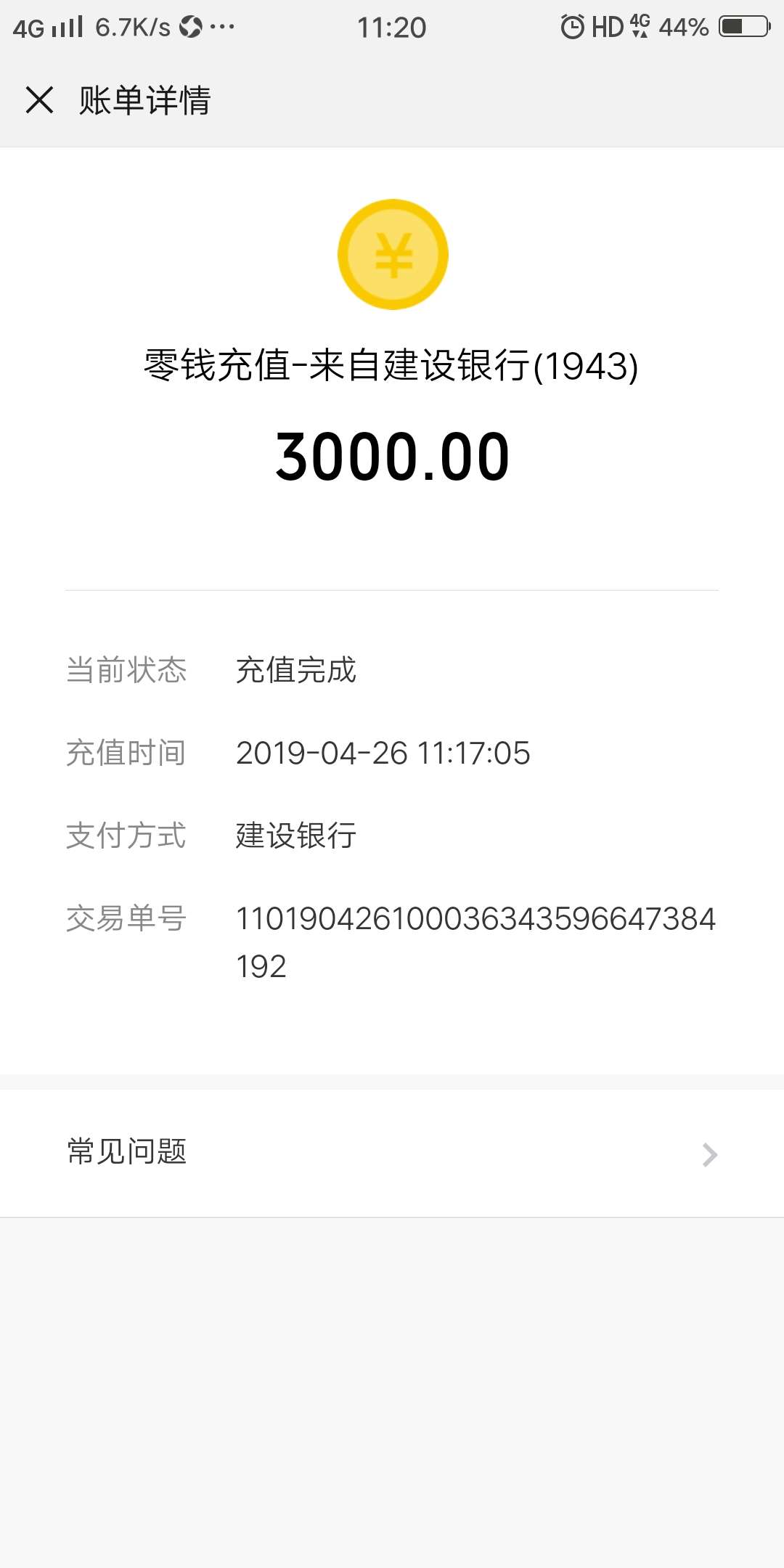 良心啊，江湖救急没套路良心啊，江湖救急没套路

97 / 作者:D't / 