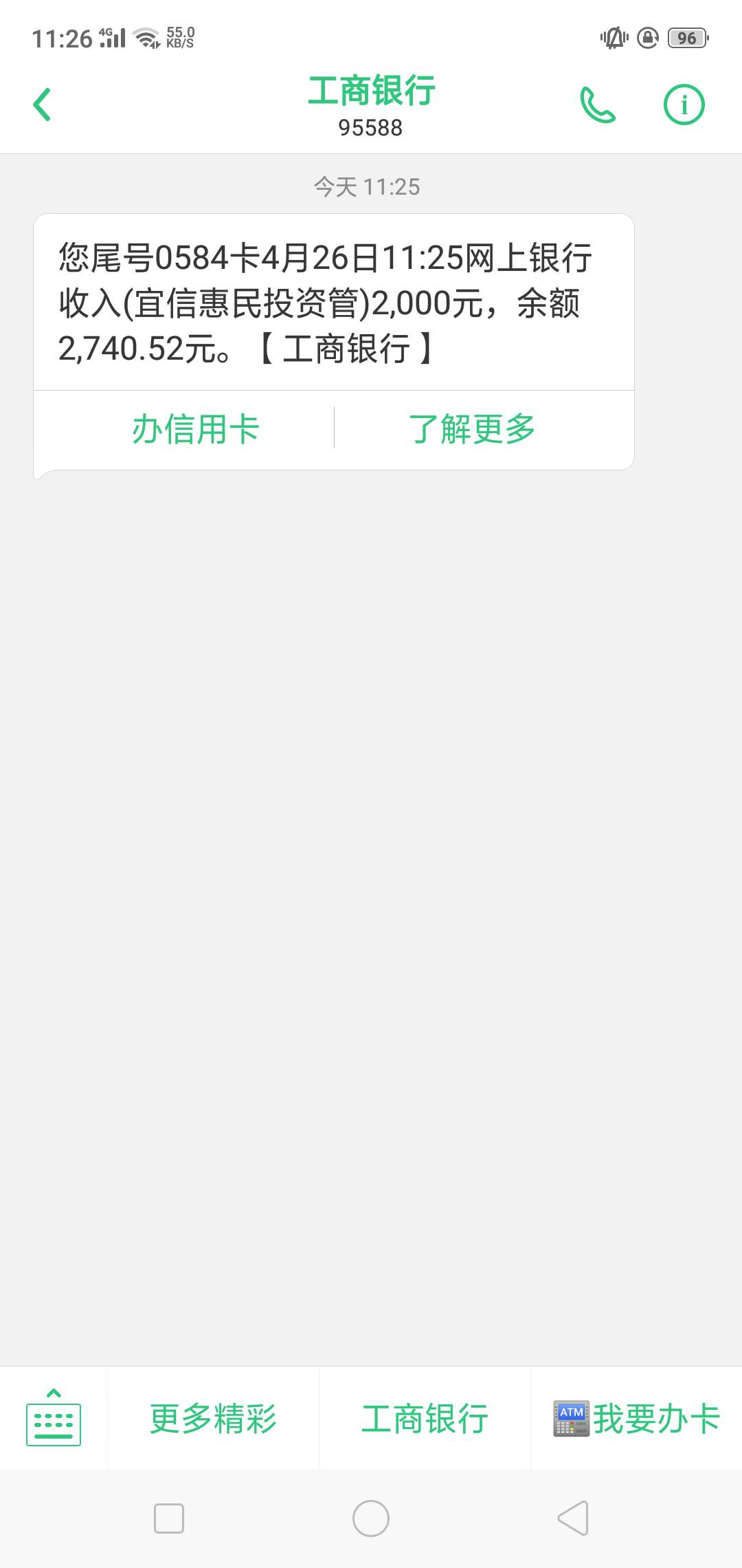 良心啊，江湖救急没套路良心啊，江湖救急没套路

23 / 作者:金岳霖 / 