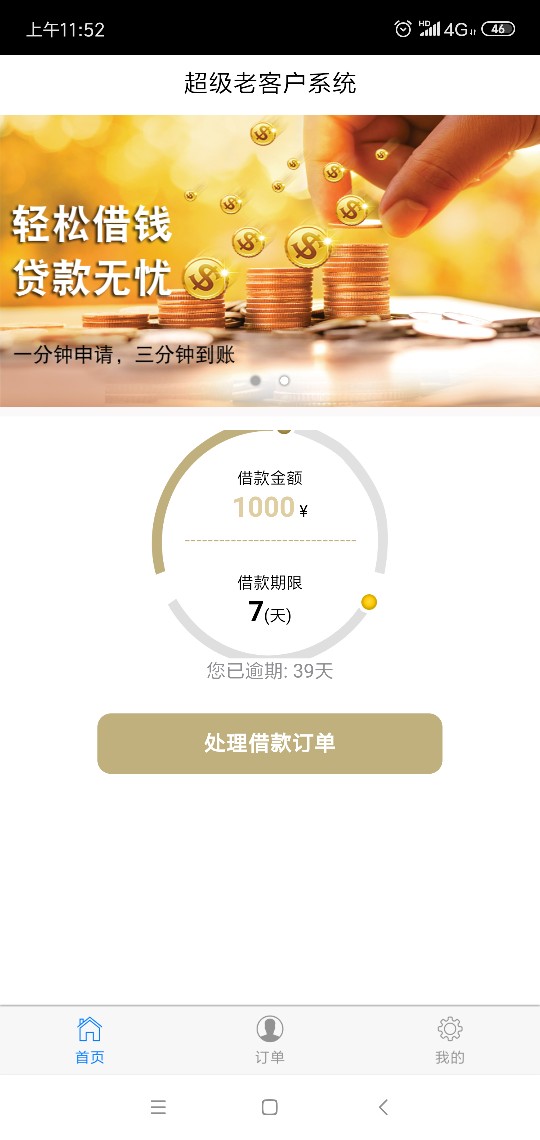 我c终于下款了，为了不被喷，全面我c终于下款了，为了不被喷，全面截图，超级9 / 作者:苦海历劫 / 