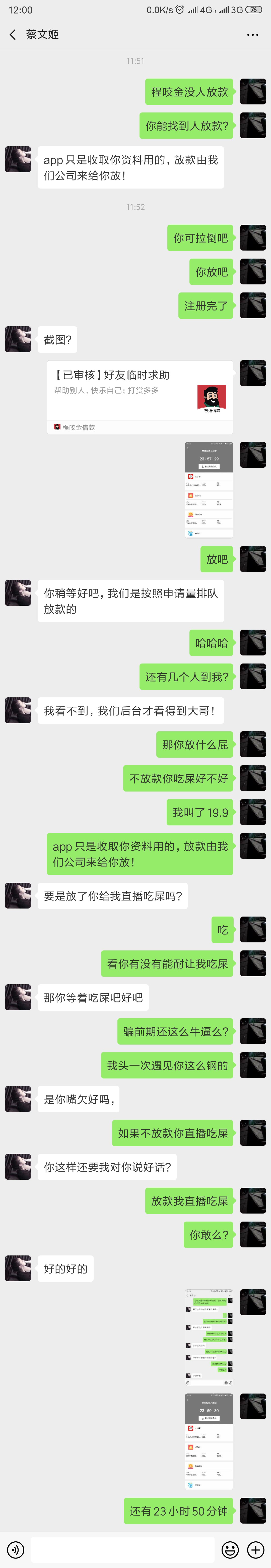 要跟我拼一下？？要跟我拼一下？？

3 / 作者:林阳 / 