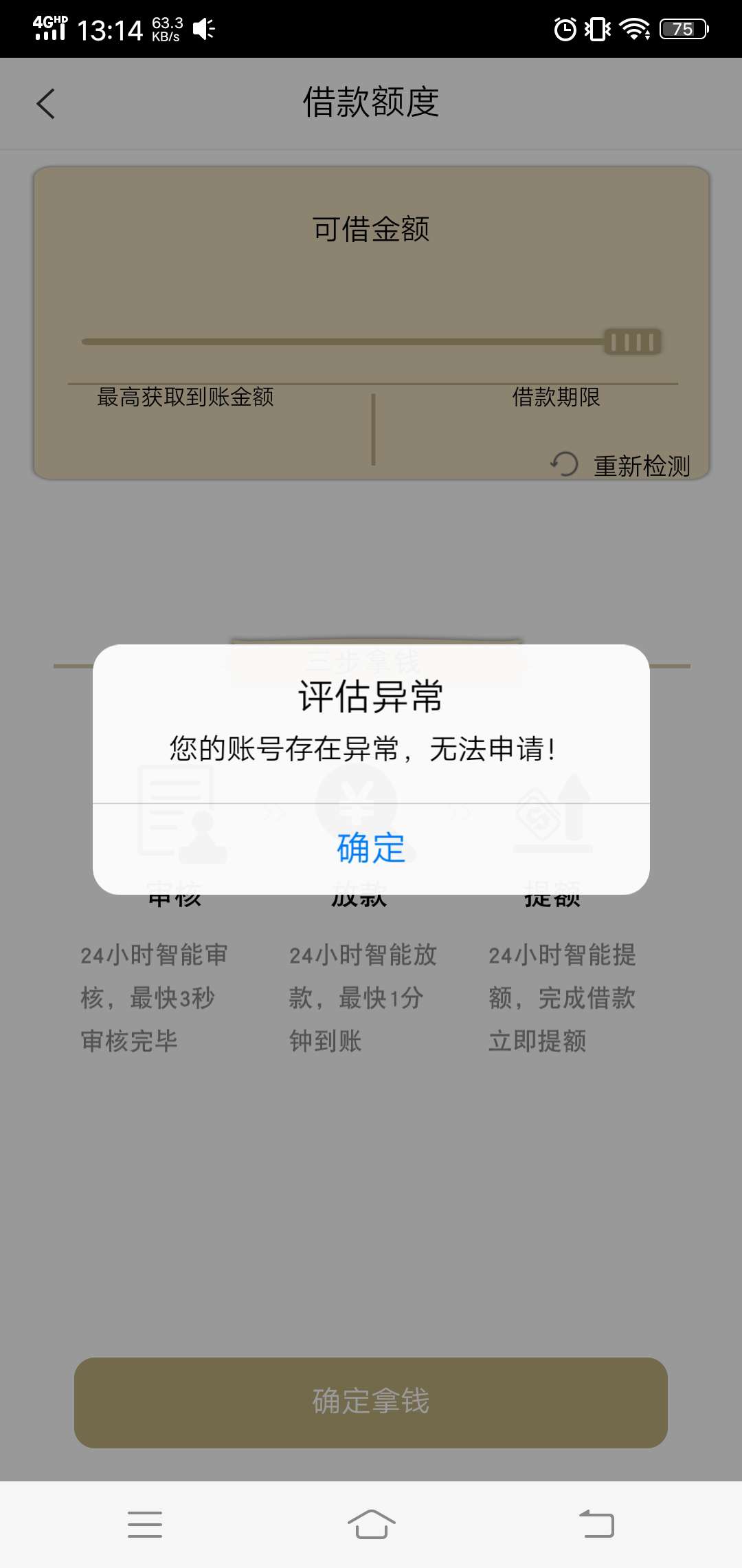 口子名，超级老客服.管家下载，运口子名，超级老客服.管家下载，运营商一填就34 / 作者:a47284744 / 